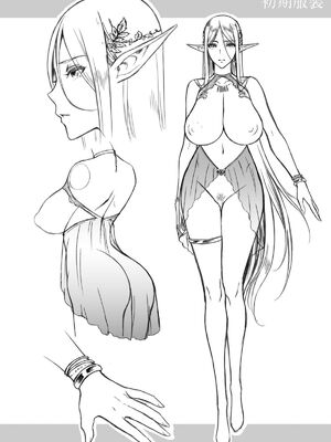 [H.B.A (うさぎなごむ)] 黄昏の娼エルフ 1-9 [疏碼、無修正]_109