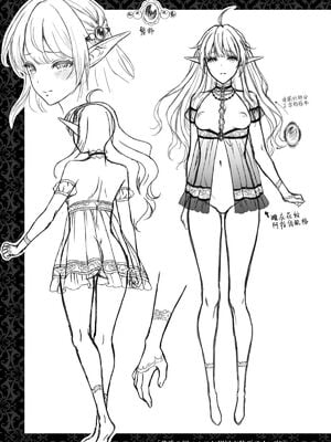 [H.B.A (うさぎなごむ)] 黄昏の娼エルフ 1-9 [疏碼、無修正]_162