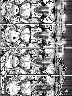 [H.B.A (うさぎなごむ)] 黄昏の娼エルフ 1-9 [疏碼、無修正]_221