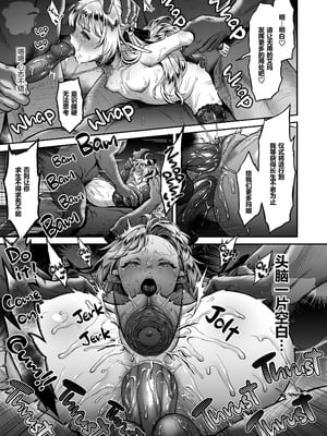 [H.B.A (うさぎなごむ)] 黄昏の娼エルフ 1-9 [疏碼、無修正]_233