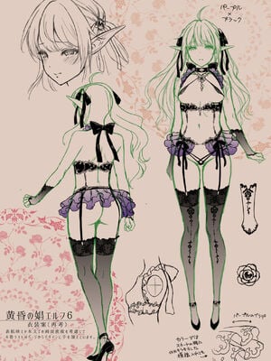 [H.B.A (うさぎなごむ)] 黄昏の娼エルフ 1-9 [疏碼、無修正]_237