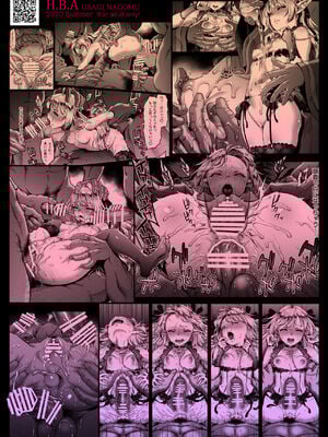 [H.B.A (うさぎなごむ)] 黄昏の娼エルフ 1-9 [疏碼、無修正]_239
