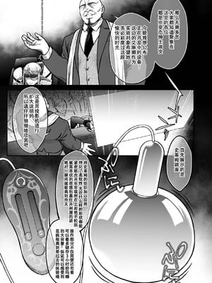 [H.B.A (うさぎなごむ)] 黄昏の娼エルフ 1-9 [疏碼、無修正]_245