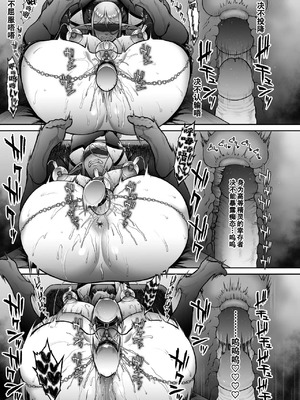 [H.B.A (うさぎなごむ)] 黄昏の娼エルフ 1-9 [疏碼、無修正]_253