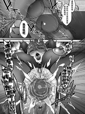 [H.B.A (うさぎなごむ)] 黄昏の娼エルフ 1-9 [疏碼、無修正]_269