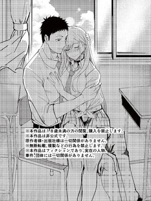 [Air Hike (木下)] まりんちゃんレプ (その着せ替え人形は恋をする) [DL版]_41_xrwq