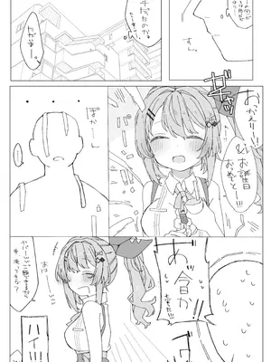 [おしん] 月の裏側 月の内側 (にじさんじ)_03_dksb