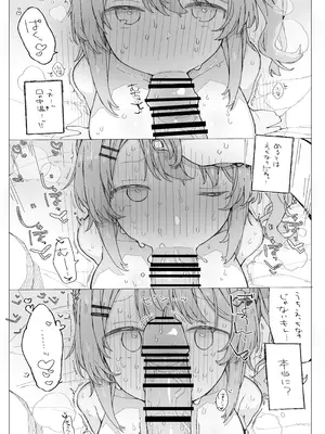 [おしん] 月の裏側 月の内側 (にじさんじ)_14_dyni
