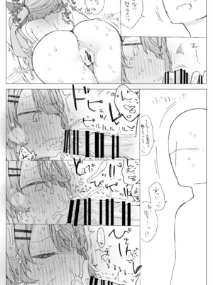 [おしん] 月の裏側 月の内側 (にじさんじ)_15_tmrj