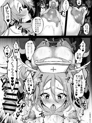 [かくこのか (めの子)] ウブで恥ずかしがり屋な男の娘妻と異世界らぶらぶ新婚生活 [DL版]_10_dwar