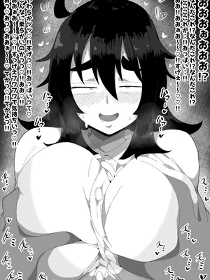 [ぶっカケタイナー (カケタイナー)] 地味子ちゃんをオナホにする話し_031_pesy