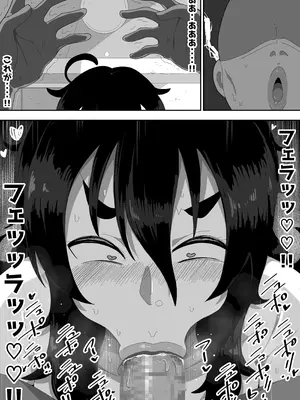 [ぶっカケタイナー (カケタイナー)] 地味子ちゃんをオナホにする話し_058_flbm