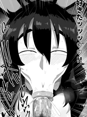 [ぶっカケタイナー (カケタイナー)] 地味子ちゃんをオナホにする話し_099_qrrb