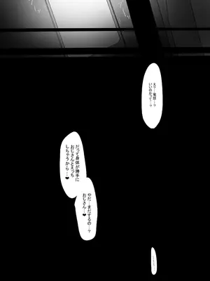 [ヤマナカのナカ] 彼氏持ちハーフサキュバスをNTR [DL版]_26_mvmt