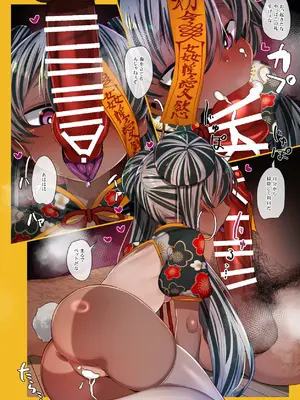 [リビョウブ (大馬陸)] ゾンビ僵尸ガール～猫熊ちゃん目覚める～ [DL版]_38_whun