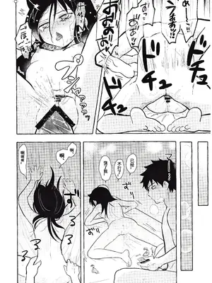 (モテないし即売会する17) [米ジュース (ぬか)] もてなしウィンター (私がモテないのはどう考えてもお前らが悪い!) [simpleneko个人汉化]_17_clxk