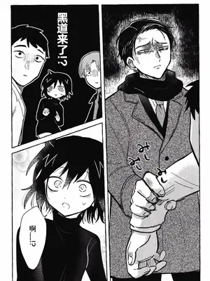 (モテないし即売会する17) [米ジュース (ぬか)] もてなしウィンター (私がモテないのはどう考えてもお前らが悪い!) [simpleneko个人汉化]_45_olob