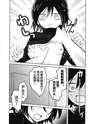 (モテないし即売会する17) [米ジュース (ぬか)] もてなしウィンター (私がモテないのはどう考えてもお前らが悪い!) [simpleneko个人汉化]_59_qxxh