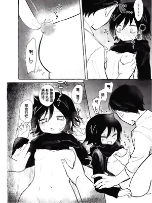 (モテないし即売会する17) [米ジュース (ぬか)] もてなしウィンター (私がモテないのはどう考えてもお前らが悪い!) [simpleneko个人汉化]_61_vhif