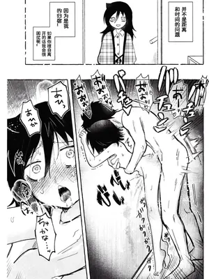 (モテないし即売会する17) [米ジュース (ぬか)] もてなしウィンター (私がモテないのはどう考えてもお前らが悪い!) [simpleneko个人汉化]_66_mkda