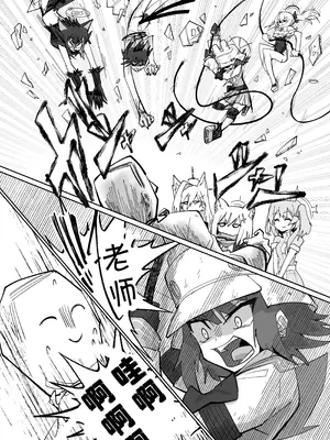 [四輪ドリフト (ぼんじりウマ太郎)] アディアファネス (ブルーアーカイブ) [AB哥个人汉化] [DL版]_17_iyuc