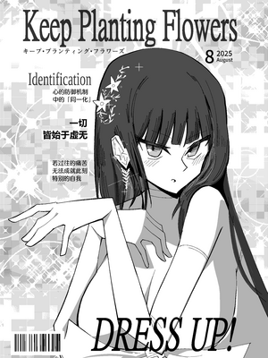 [四輪ドリフト (ぼんじりウマ太郎)] アディアファネス (ブルーアーカイブ) [AB哥个人汉化] [DL版]_28_efoi