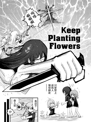 [四輪ドリフト (ぼんじりウマ太郎)] アディアファネス (ブルーアーカイブ) [AB哥个人汉化] [DL版]_40_nflf