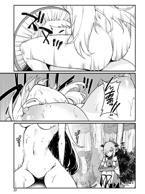 [ふじはん] 不老不死少女の苗床旅行記 4_079_nctb