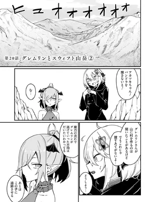 [ふじはん] 不老不死少女の苗床旅行記 4_127_oqsf