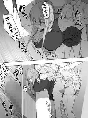 コミックホットミルク 2026年2月号 [DL版]_015_uaaf