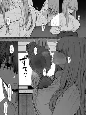 コミックホットミルク 2026年2月号 [DL版]_027_cgks