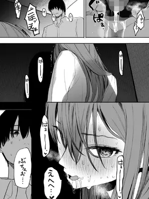 コミックホットミルク 2026年2月号 [DL版]_049_vhkl