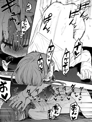 コミックホットミルク 2026年2月号 [DL版]_053_dijf