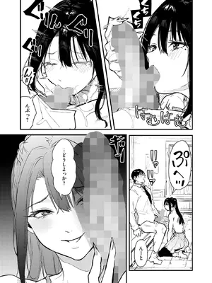 コミックホットミルク 2026年2月号 [DL版]_219_wvlm