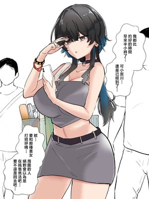 [KANIKORO] うちのバイトのクールでHカップのでか乳ちゃんは弱者男性とでもヤラせてくれるって! [中国翻訳]_020__18