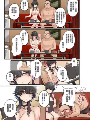 [KANIKORO] うちのバイトのクールでHカップのでか乳ちゃんは弱者男性とでもヤラせてくれるって! [中国翻訳]_101__042