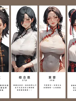 神雕淫传4_00000002