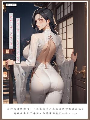 神雕淫传4_00000005