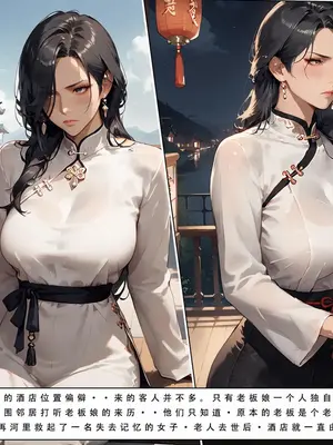 神雕淫传4_00000007