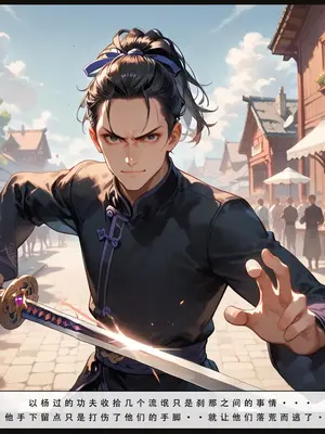 神雕淫传4_00000014