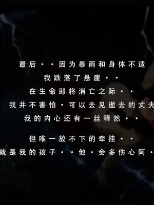 神雕淫传4_00000031