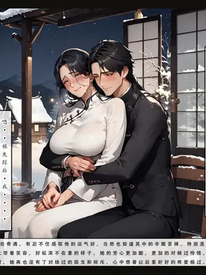 神雕淫传4_00000037