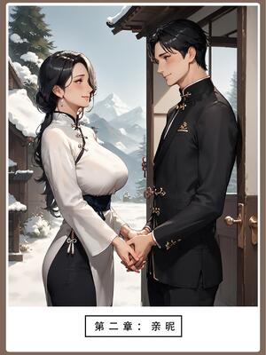 神雕淫传4_00000038