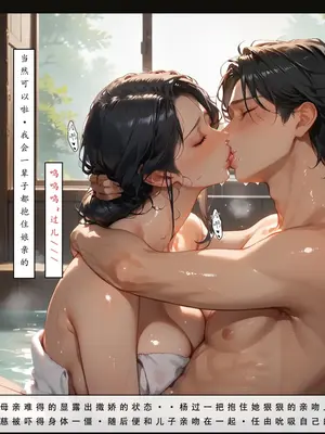 神雕淫传4_00000093