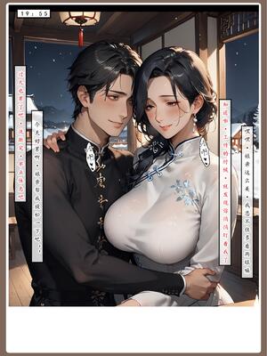 神雕淫传4_00000103