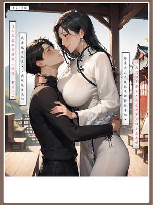 神雕淫传4_00000152