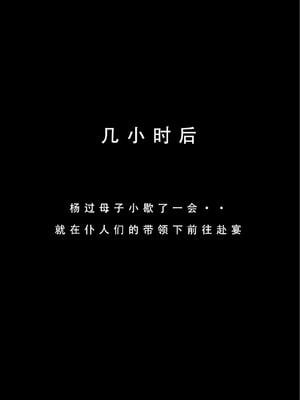 神雕淫传4_00000159