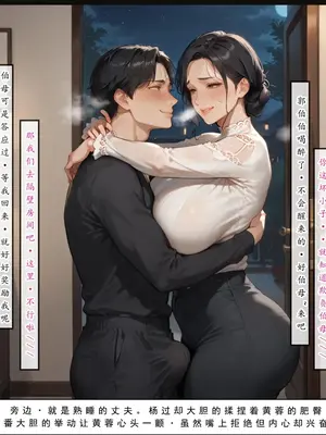 神雕淫传4_00000163