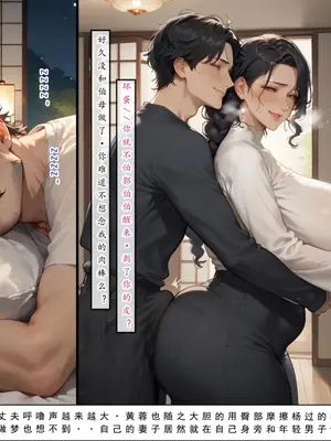 神雕淫传4_00000164