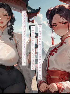 神雕淫传4_00000208